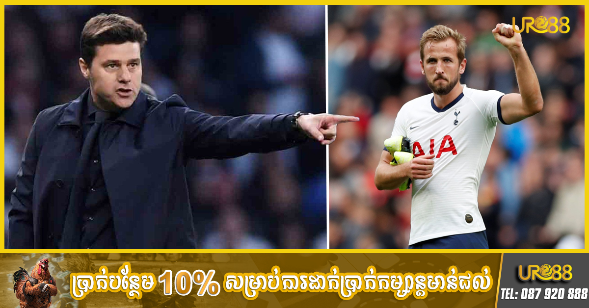 លោក Pochettino ចង់ឲ្យ Man UTD ជះលុយ១៣០លានផោន ទិញយកកីឡាកររូបនេះពេលលោកទៅដឹកនាំ