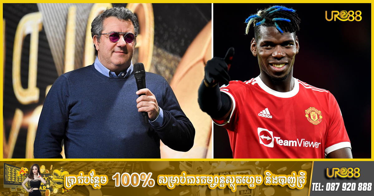 Pogba នឹង​ត្រូវ​កាត់​ប្រាក់​ខែ​មួយ​ចំនួន​ធំ​ បើ​សិនទៅ​លេង​ក្លឹប​ដែល​គេ​ចង់ទៅ​ នៅ​រដូវកាល​ក្ដៅ​ខាង​មុខ​