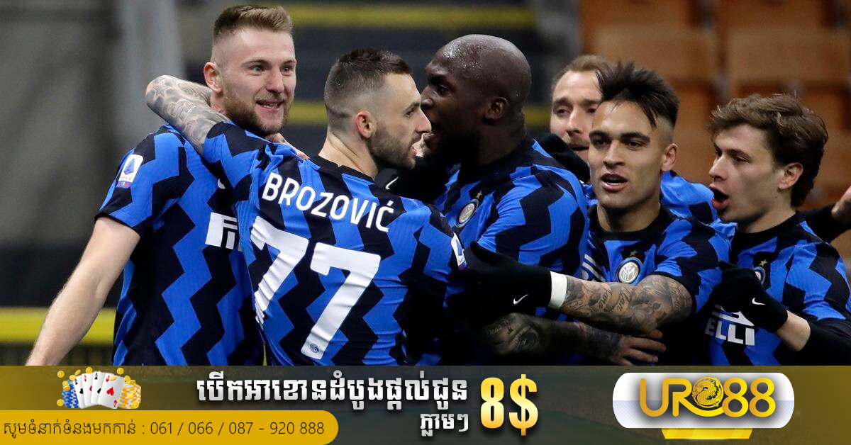 ក្រុម Inter Milan ខិតកាន់តែកៀកឈ្នះពាន Serie A លើកដំបូងចាប់តាំងពីឆ្នាំ ២០១០ មក